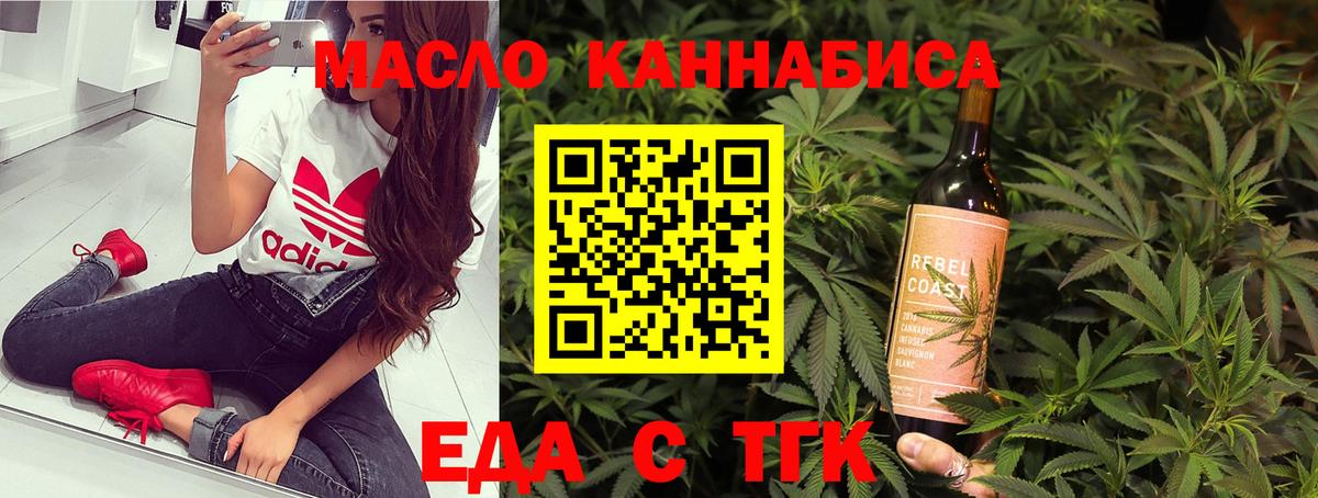 Canna-Cookies марихуана  Вход с VPN  Сосновоборск 