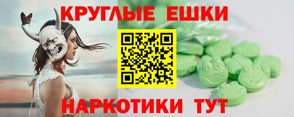 Сосновоборск  гидра вход  Экстази ешки  Вход с VPN  ЭКСТАЗИ Дубай  Ecstasy  как найти  