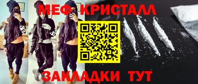COCAINE Обнинск