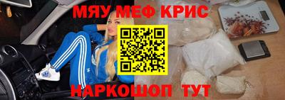 COCAINE Обнинск