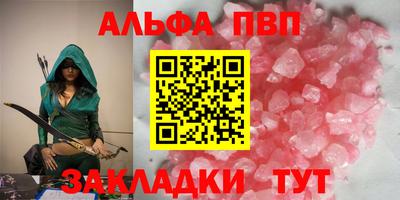 винт Обь