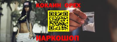 винт Обь