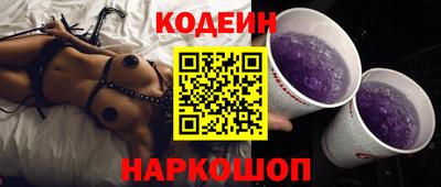 винт Обь