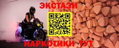 винт Обь