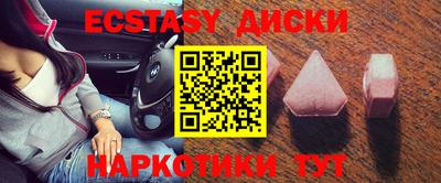MDMA Premium VHQ Нягань