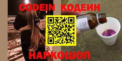 COCAINE Обнинск