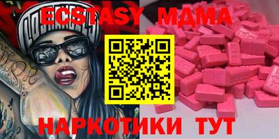 COCAINE Обнинск