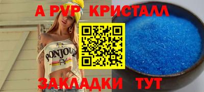 COCAINE Обнинск