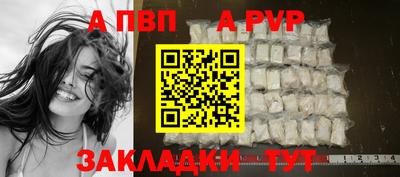 COCAINE Обнинск