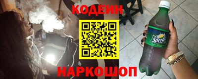 винт Обь