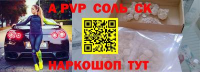 винт Обь