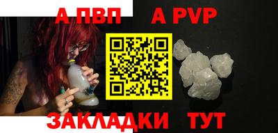 COCAINE Обнинск