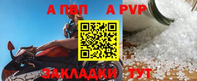 винт Обь