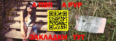винт Обь