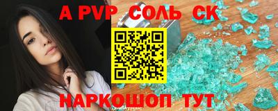 COCAINE Обнинск