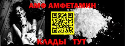 винт Обь