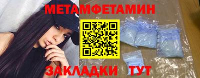 винт Обь
