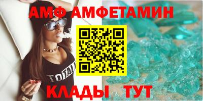 COCAINE Обнинск