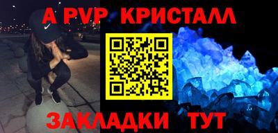 COCAINE Обнинск