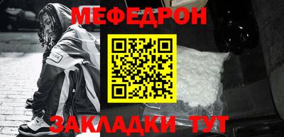 винт Обь