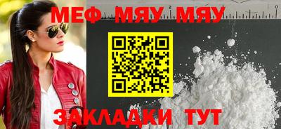 MDMA Premium VHQ Нягань