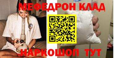 винт Обь