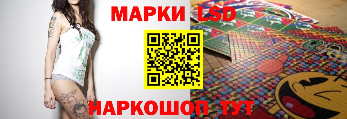 Лсд 25 экстази кислота  ЛСД экстази  Сосновоборск  LSD-25 экстази ecstasy  Вход с VPN 