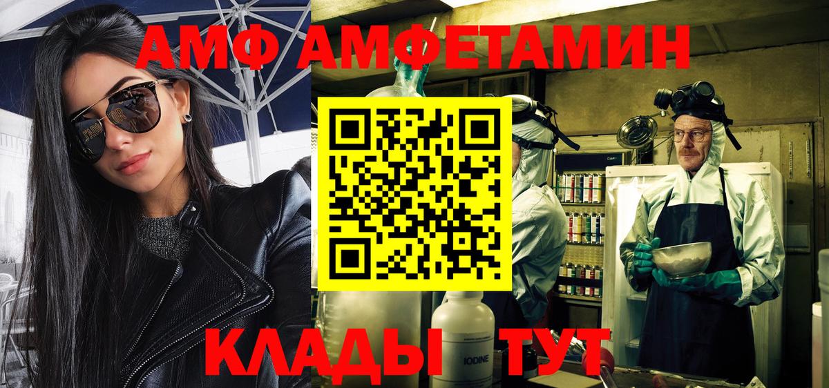 Сосновоборск  МЕТАМФЕТАМИН мет  МЕТАМФЕТАМИН мет  Вход с VPN 