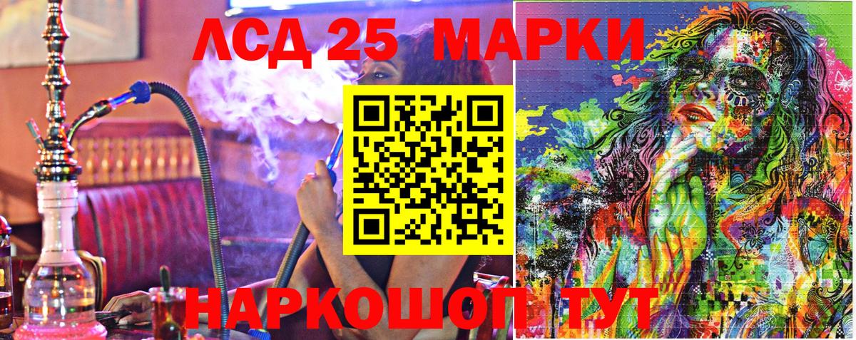 Марки NBOMe 1500мкг  Вход с VPN  Сосновоборск 