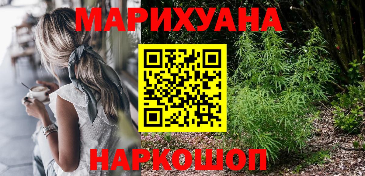 Шишки марихуана тримм Сосновоборск